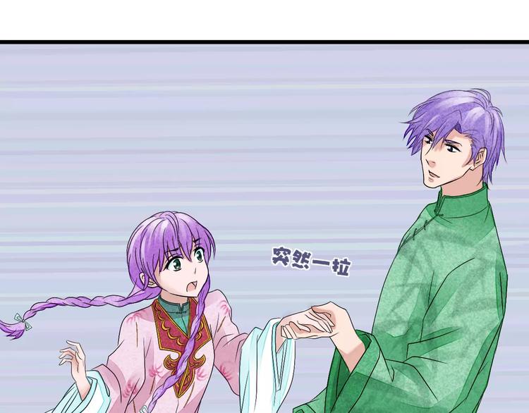 第8话 我早已不爱她了56