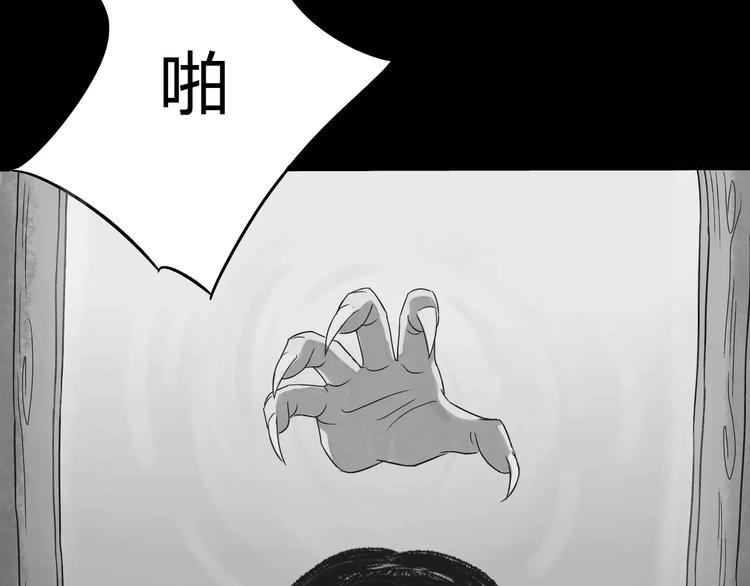 第21话 进退维谷59