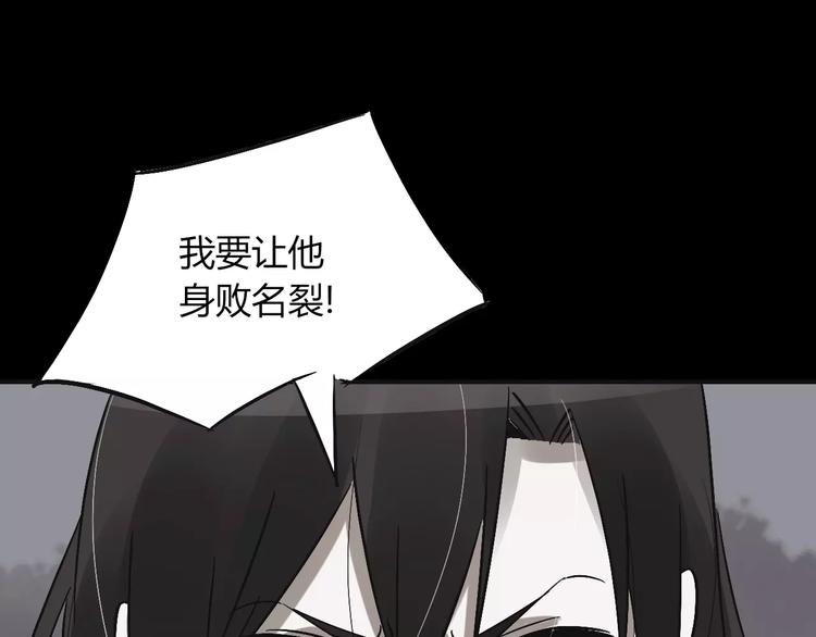 第26话  猫眼的行动96