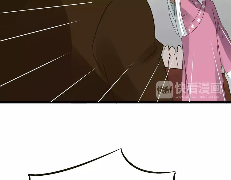 第29话 真相大白74