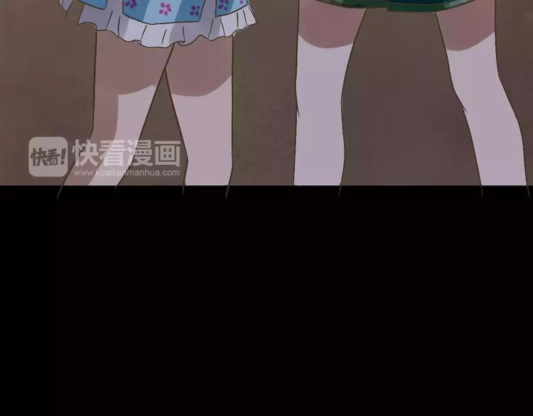 第19话 除妖失败？！52
