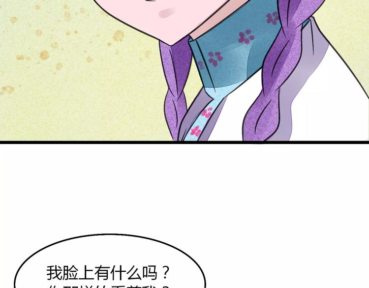 第12话 我要让你成为最美花旦26
