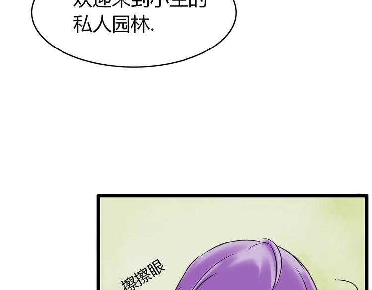 第2话 虚幻的梦境！145
