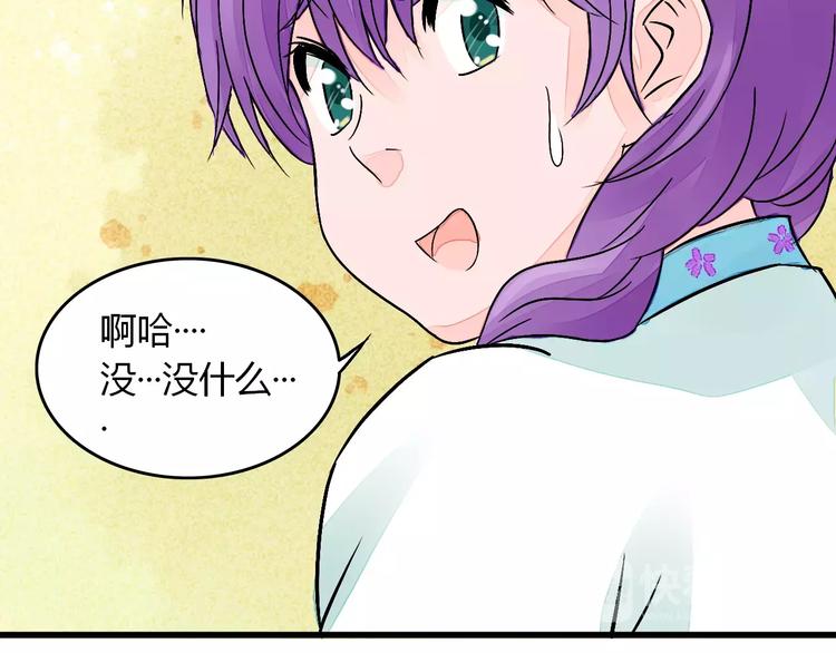 第7话 移情别恋？44