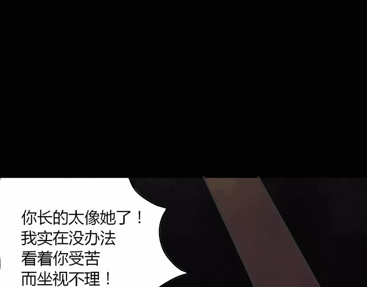 第18话 除妖少女61