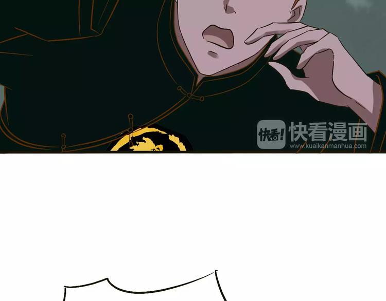 第22话 仇敌相见92