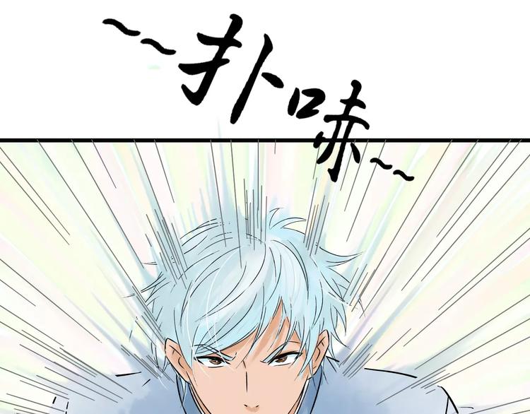 第3话 当家花旦终于苏醒？15