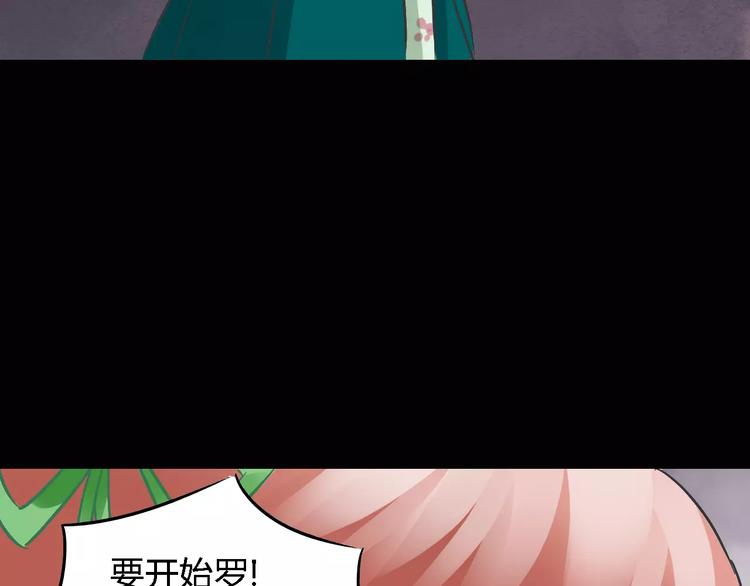 第18话 除妖少女109