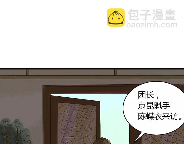 第21话 进退维谷125