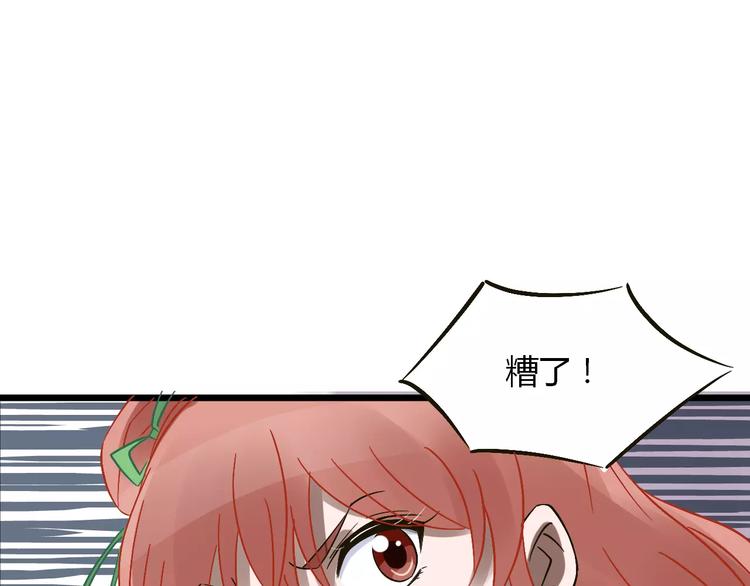 第23话 被吸入镜界81