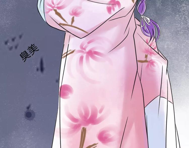 第2话 虚幻的梦境！124