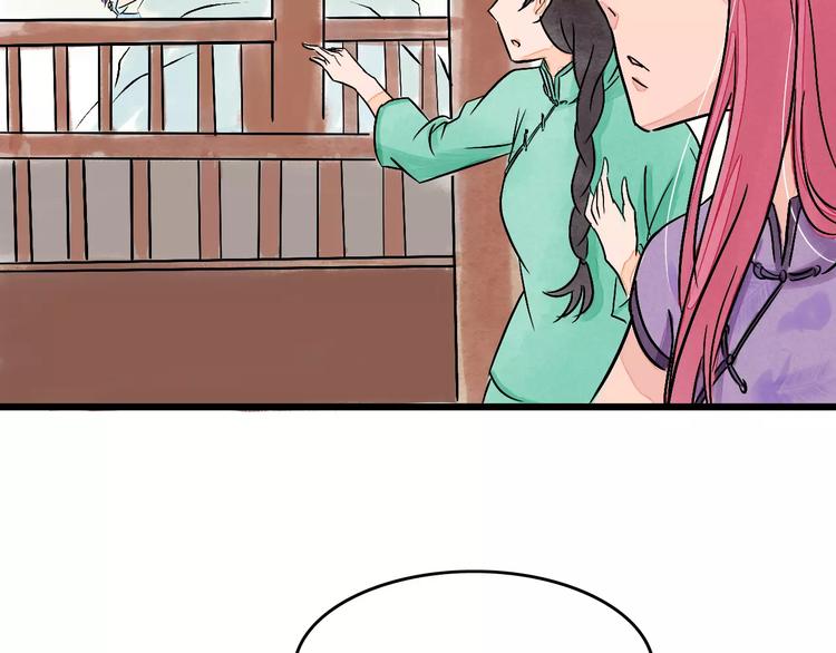 第6话 我才是主角78