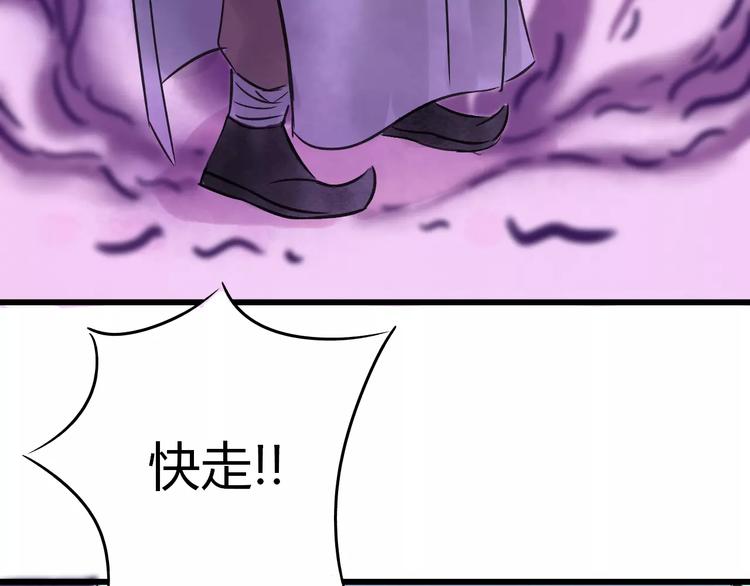 第2话 虚幻的梦境！191