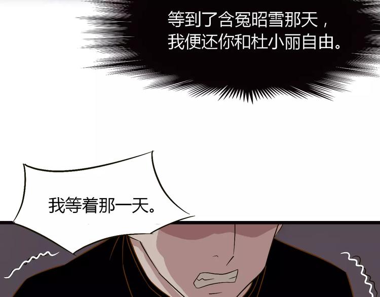 第22话 仇敌相见40