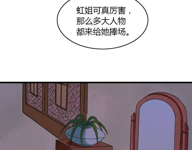 第14话 杜丽娘43
