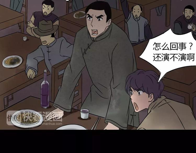 第15话 和影子跳舞52