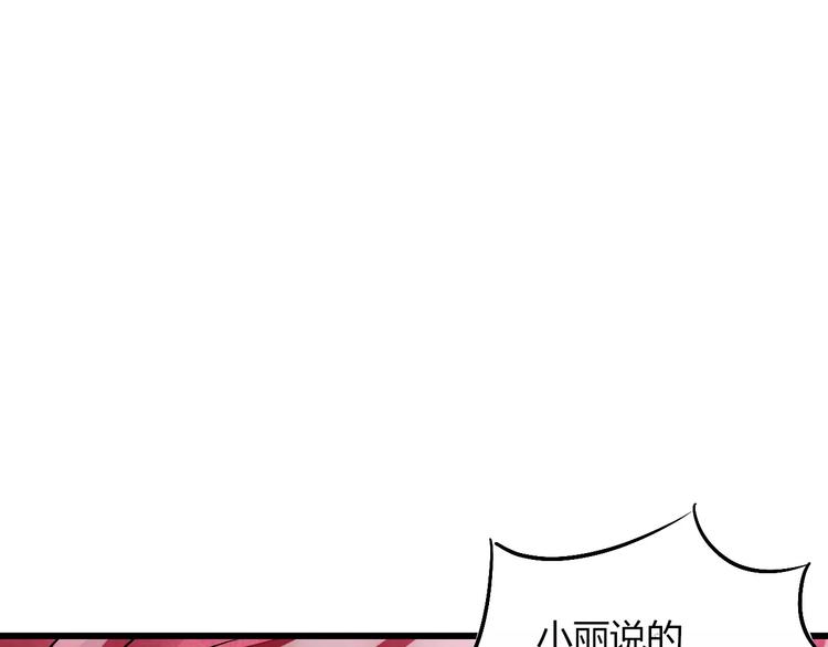 第10话 渣男本性83
