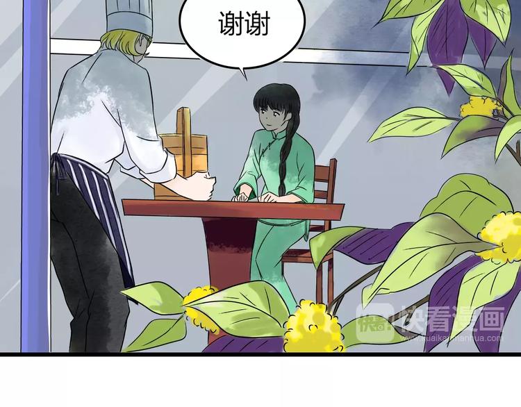 第4话 性格突变？7