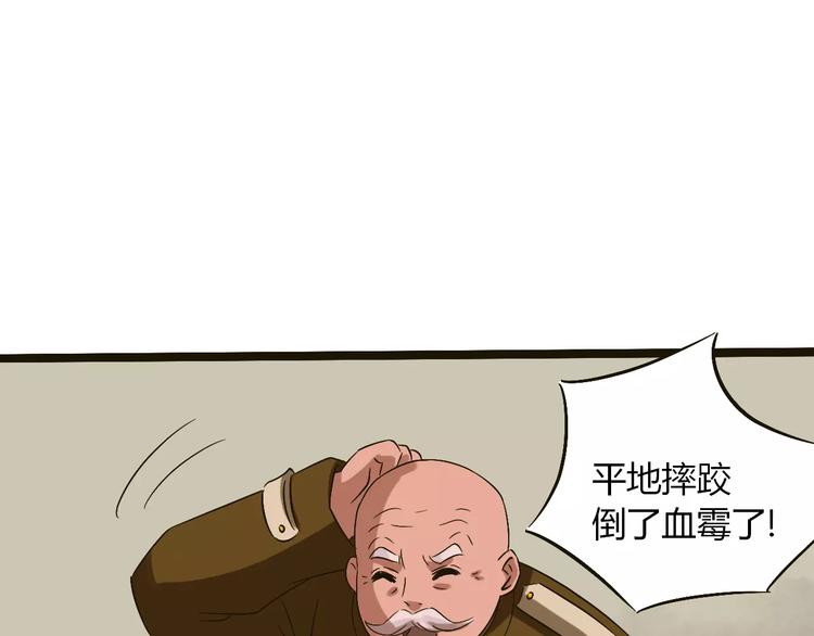 第24话 苦衷95