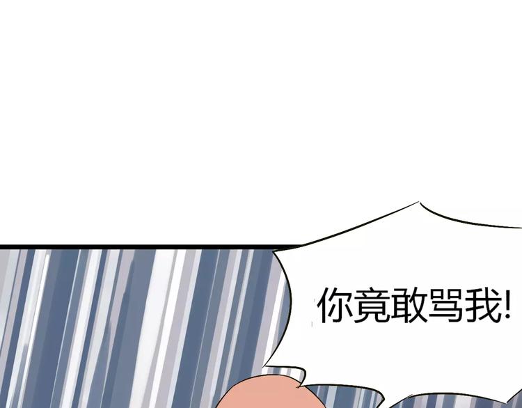 第24话 苦衷54