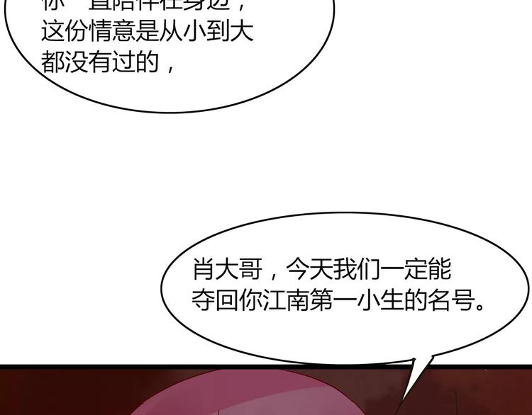 第28话 比试22