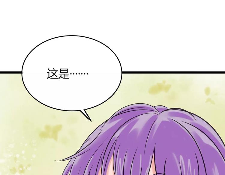 第2话 虚幻的梦境！110
