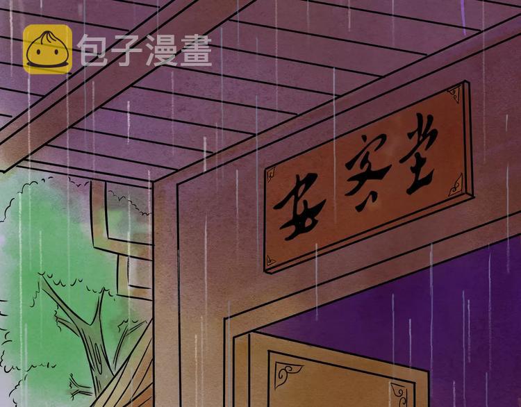 第6话 我才是主角6