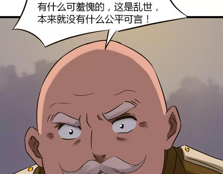 第24话 苦衷48