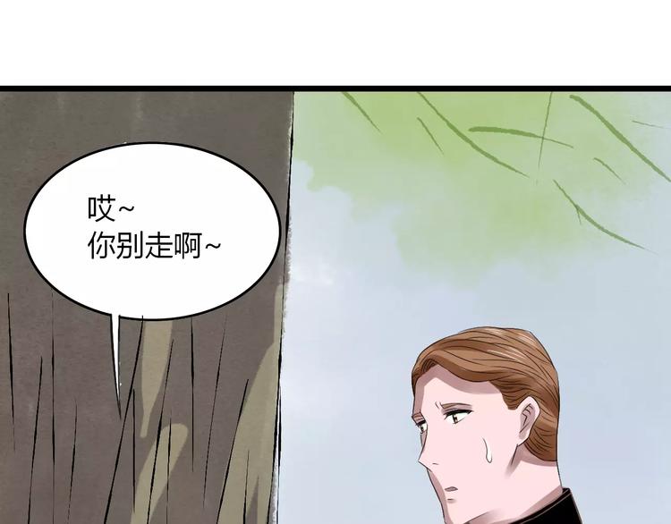 第12话 我要让你成为最美花旦59