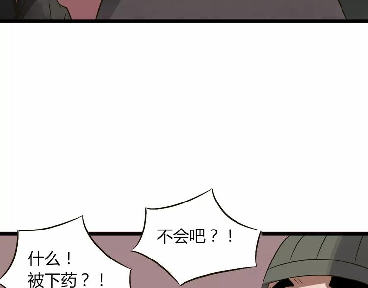 第29话 真相大白24
