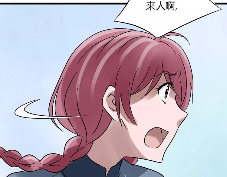 第16话 我的身体有两个灵魂45