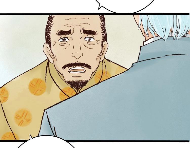 第1话 当家花旦灵魂被偷？256