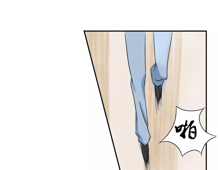 第3话 当家花旦终于苏醒？48