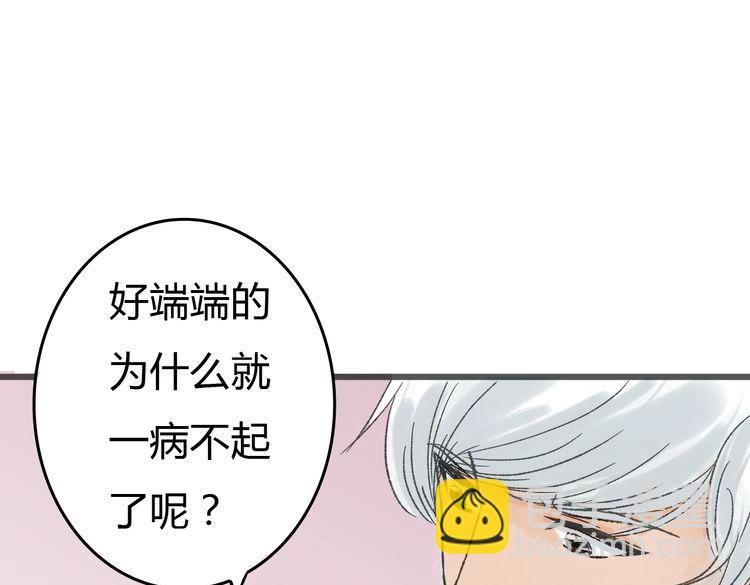 第1话 当家花旦灵魂被偷？157