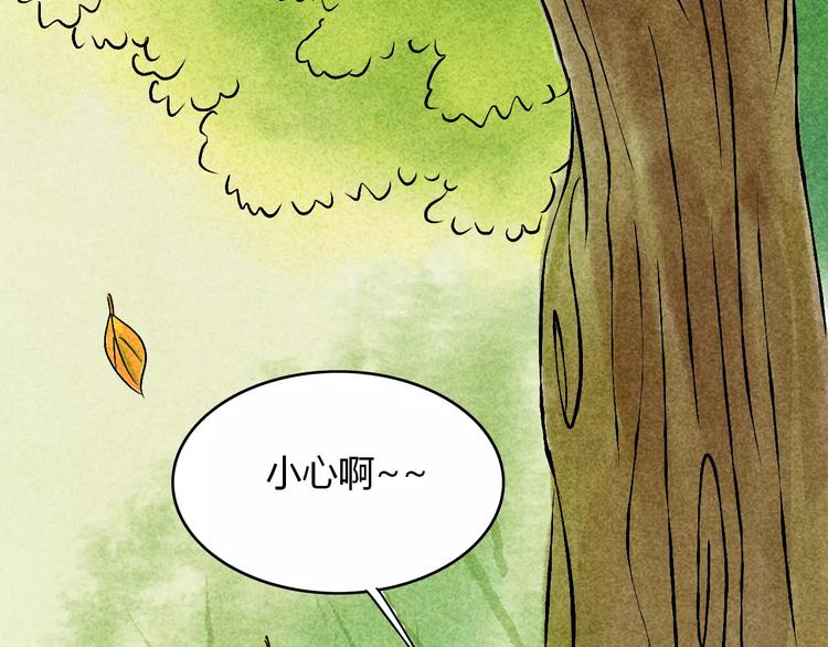 第7话 移情别恋？100