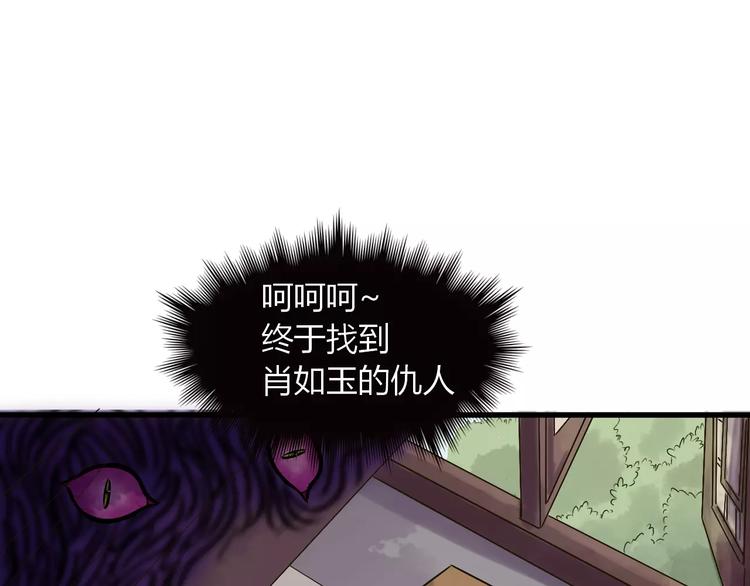 第25话 我爱的人害了我32