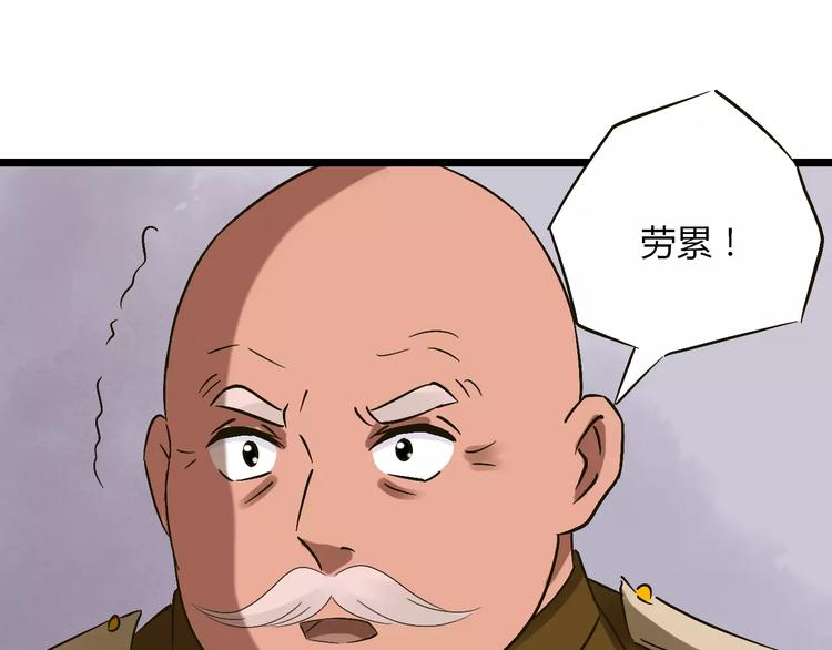 第24话 苦衷34