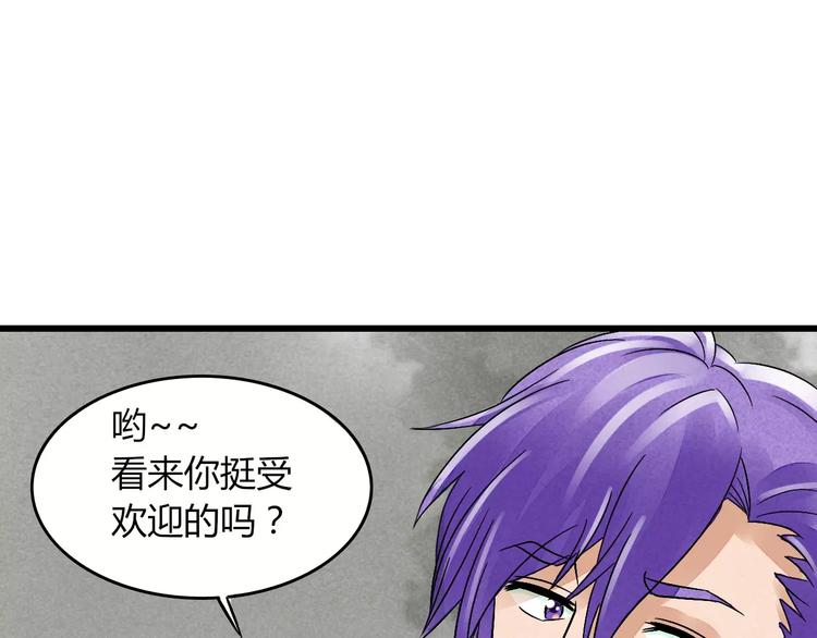 第10话 渣男本性111