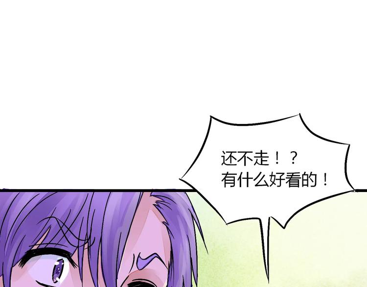 第7话 移情别恋？56