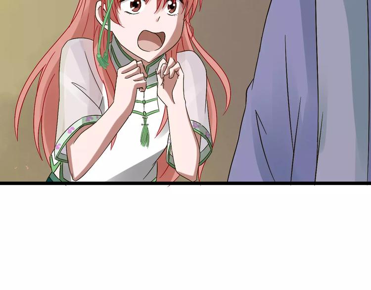 第23话 被吸入镜界91