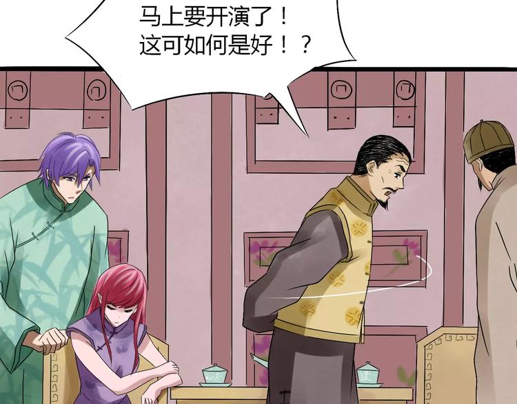 第14话 杜丽娘55