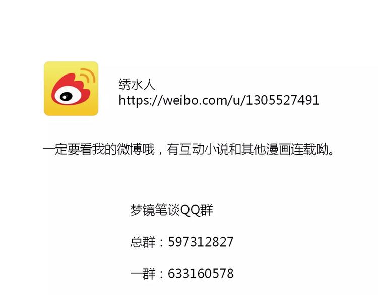 第4话 性格突变？147