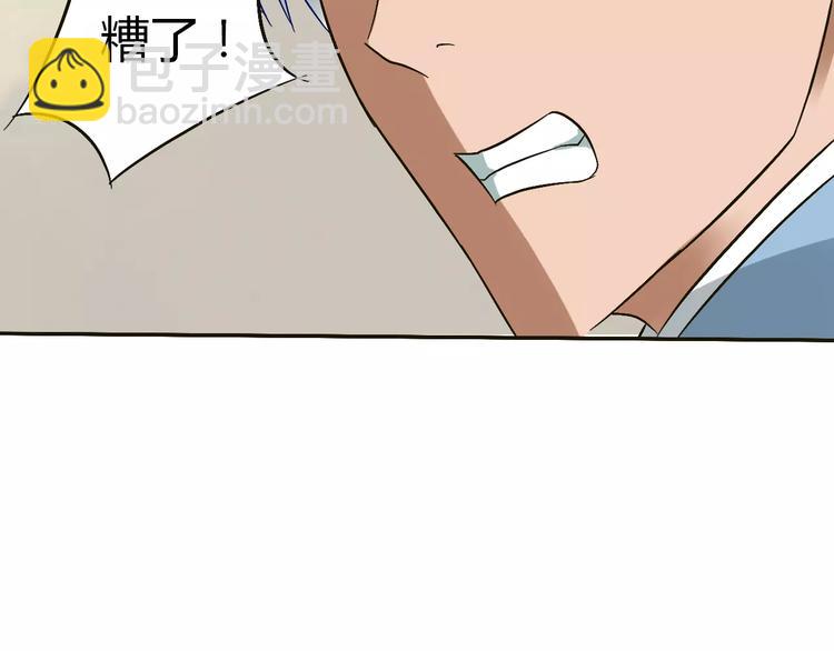 第22话 仇敌相见136