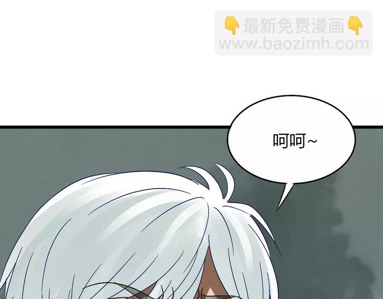 第22话 仇敌相见109