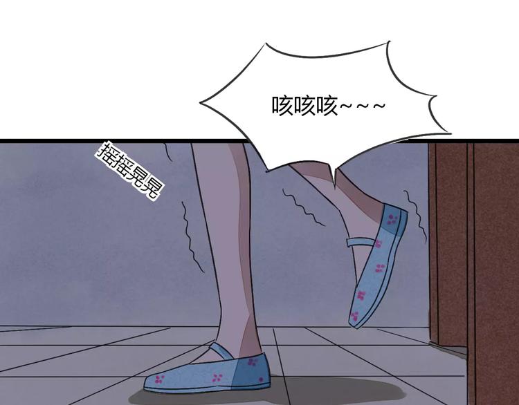 第12话 我要让你成为最美花旦80