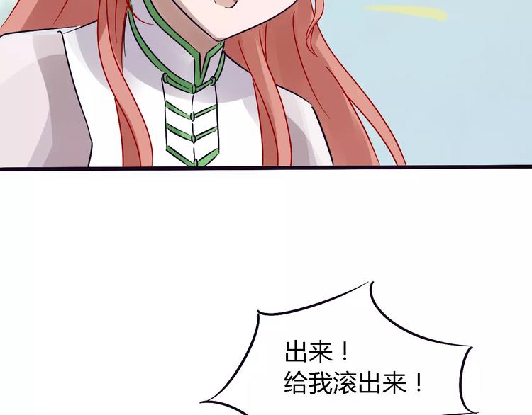 第23话 被吸入镜界46