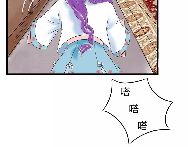 第2话 虚幻的梦境！102
