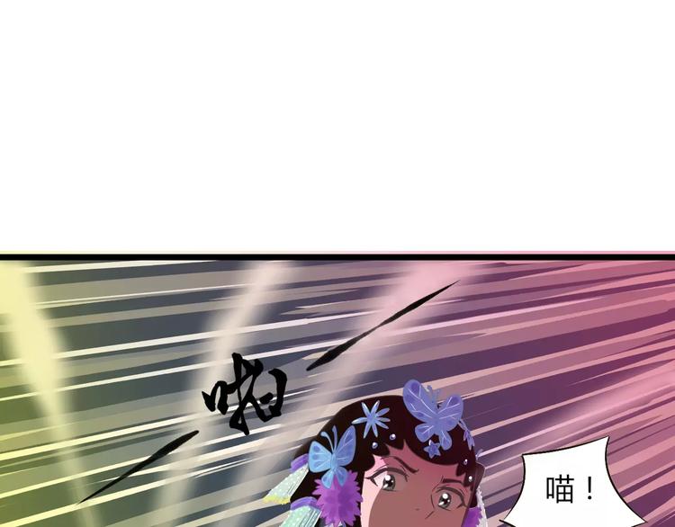 第29话 真相大白109