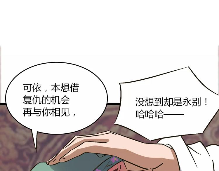 第30话 猫妖化形65