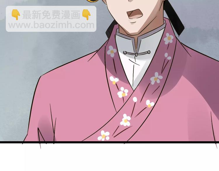 第29话 真相大白81